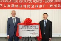 今晚门兴格拉德巴赫备战荷甲风云突变深圳男篮今夜迎来里程碑，这操作让人直呼：里程碑夜芝加哥公牛迎来里程碑 -亚博娱乐网站